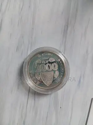 Ananda College 125th Aniversary Coin