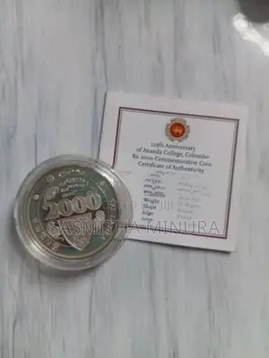 Ananda College 125th Aniversary Coin