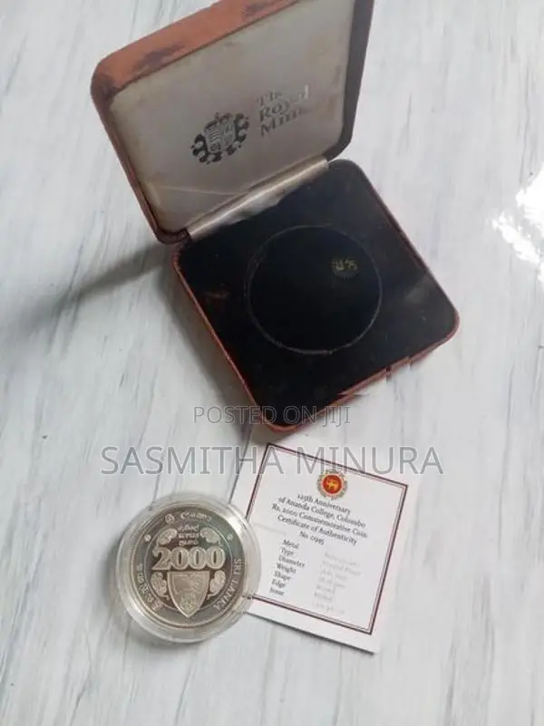 Ananda College 125th Aniversary Coin