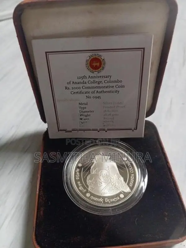 Ananda College 125th Aniversary Coin