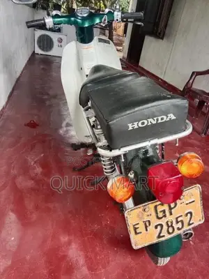 Honda Super Club 2005