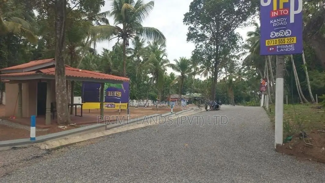 කඩවත Land for Sale