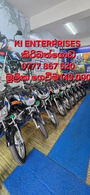 Bajaj CT100 2026