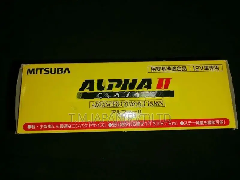 Mitsuba Advanced Compact Horn