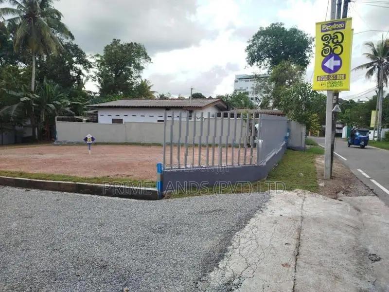 හෝමාගම රෝහල පාරෙන් බිම් කොටස් විකිණීමට