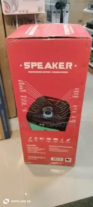 NDR - 1610 Party Box