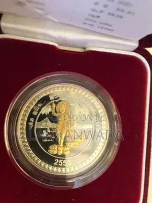 Commemorative Coin