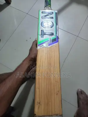 Ton Leather Bat Harrow Size SH