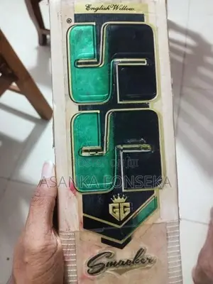 SS Leather Bat