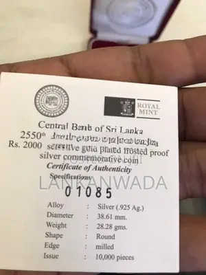 Commemorative Coin