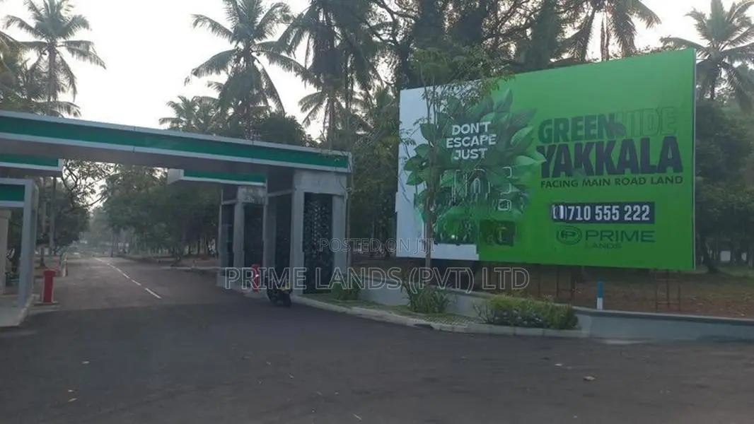 ගමිපහ කිරිදිවැල පාරට මුහුණලා යක්කල බිම් කොටස්