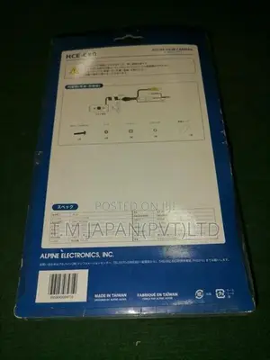 Alpine High Sensitivity Camera