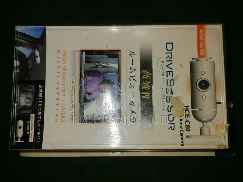 Alpine High Sensitivity Camera