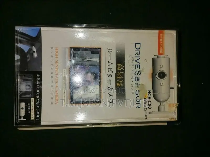 Alpine High Sensitivity Camera