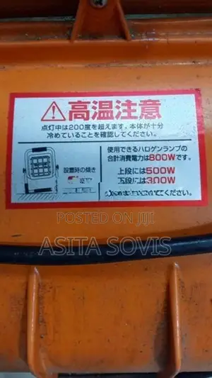 Portable Flashlight 800W Japan
