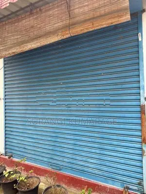 Roller Gate