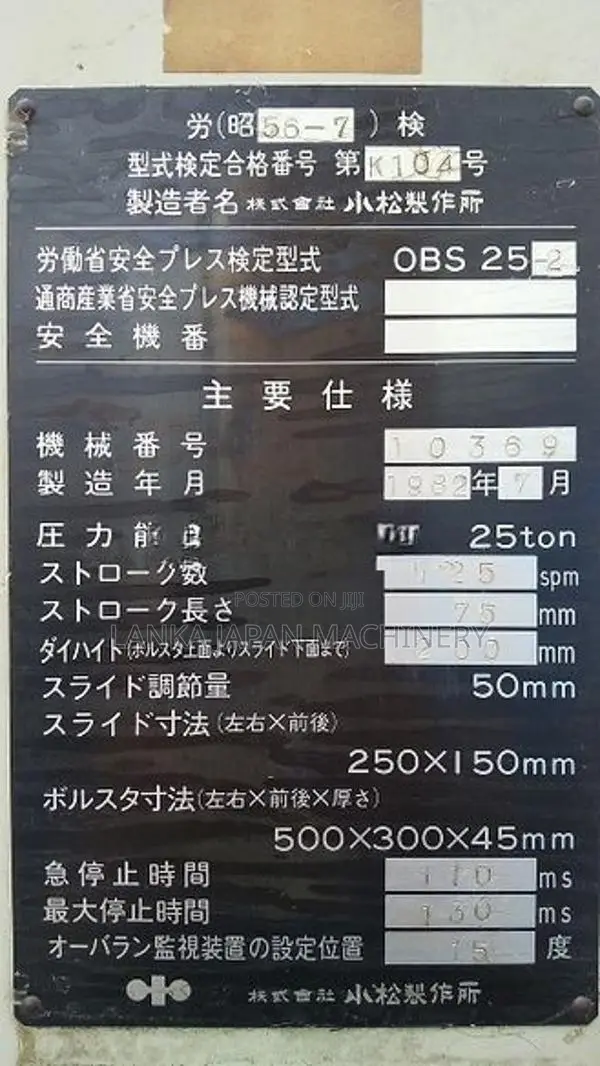 Press Machine 25 TON