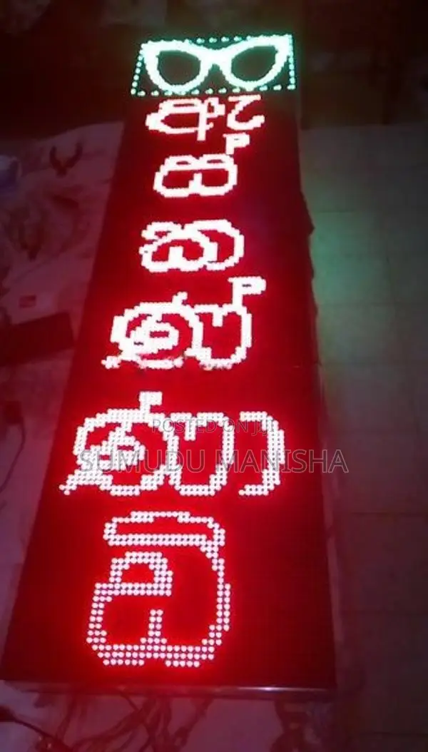 LED Light Board Making