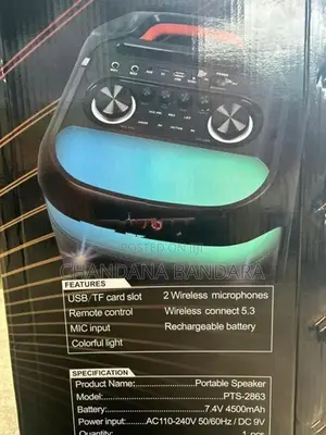 Party Box Speaker