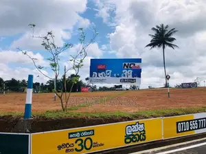 කිරිවත්තුඩුව හන්දියෙන් බිම් කොටස්