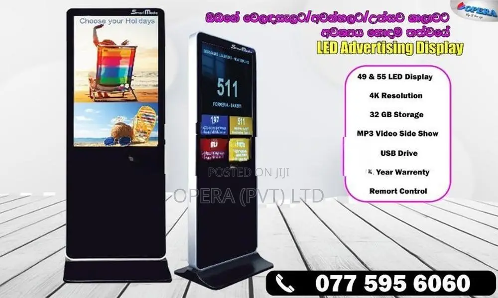 LED Advertising Display 55'' 🎈SPECIAL OFFER 🎈