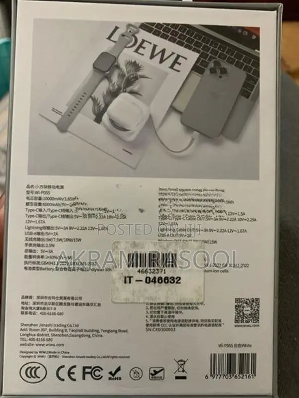 Wiwu Cube Power Bank 3in 1