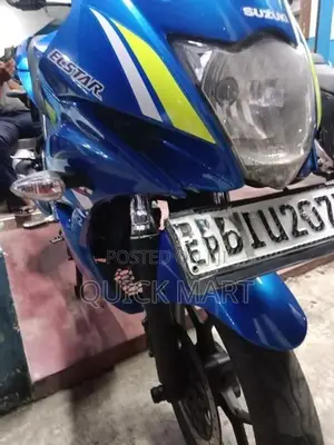 Suzuki Gixxer 2020