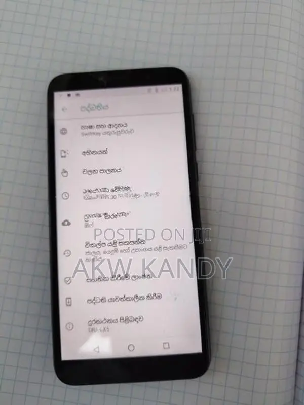 Huawei Y5 Lite 16GB 4G (Used)