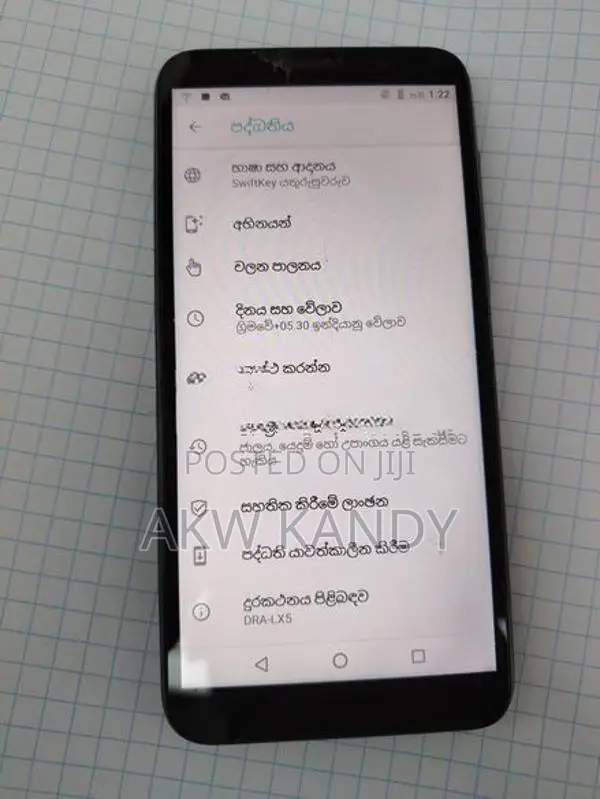 Huawei Y5 Lite 16GB 4G (Used)