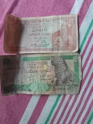 පැරනි කාසි හා කොල