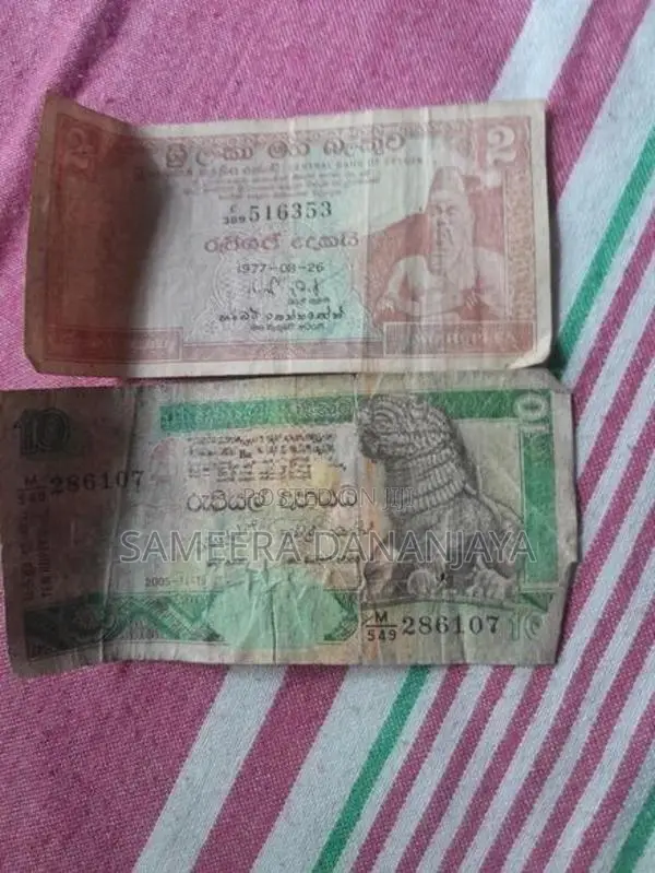 පැරනි කාසි හා කොල