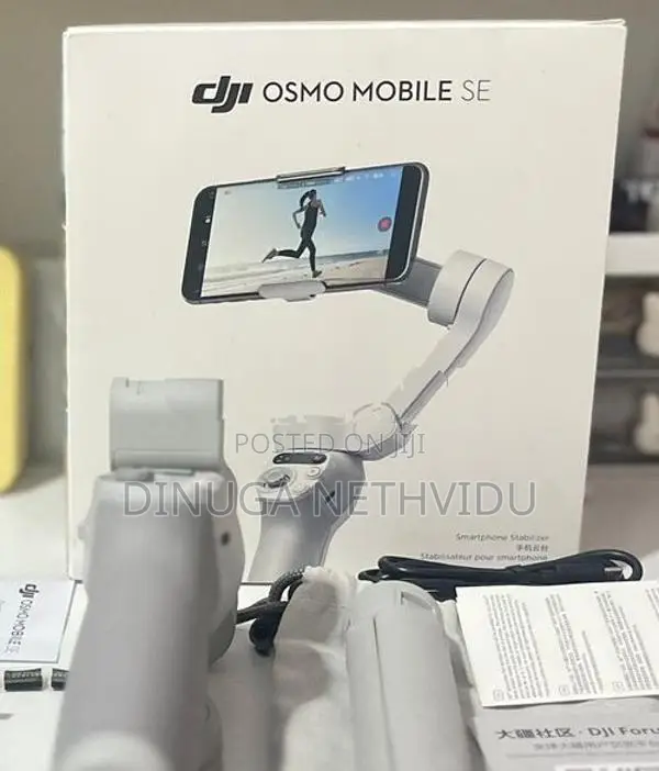 DJI Gimbal