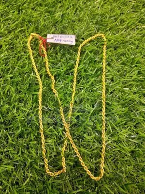 Silver Chain