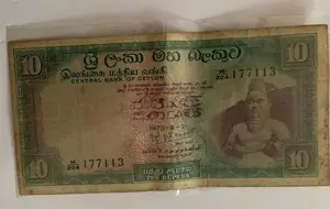 Sri Lanka Old Money