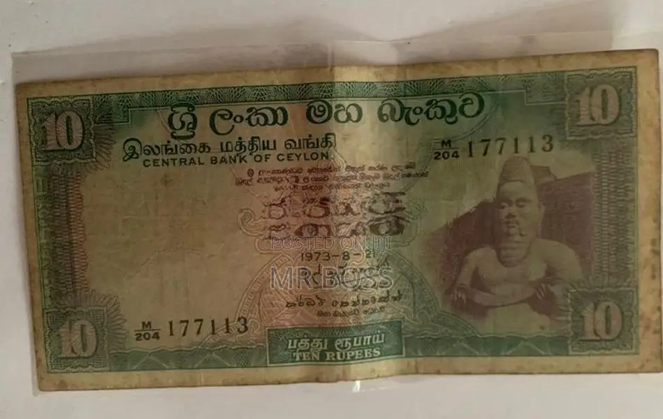 Sri Lanka Old Money