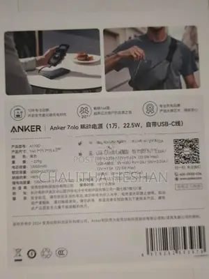 Anker Zolo Power Bank