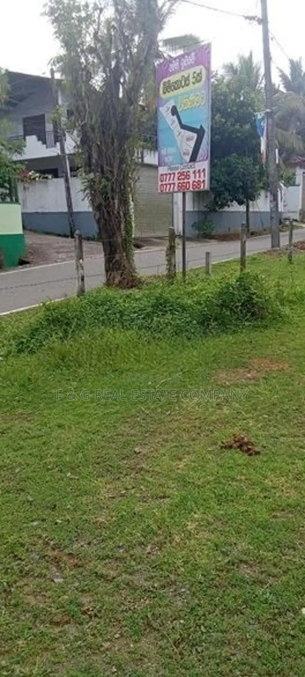 Seelarathana Road Horana Land for Sale