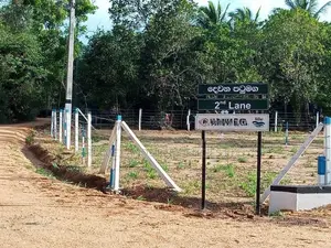 මහබුලංකුලම වැවට යාබදව සින්නක්කර බිම්කොටස් විකිණීමට