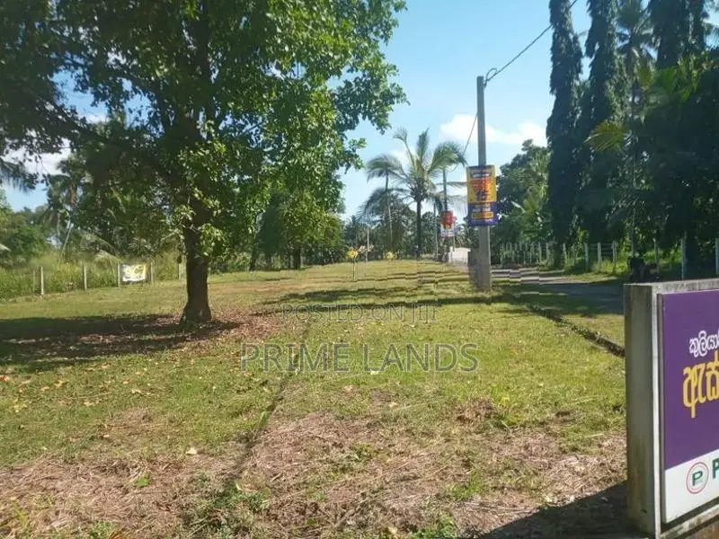 කුලියාපිටිය ඉඩමක්