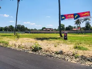 මල්කඩුවාවෙන් ඉඩමක්