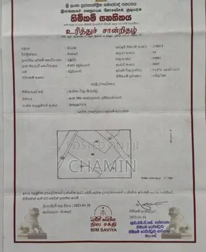 46 P Land in Sigiriya, Close to Aliya Hotel Habarana