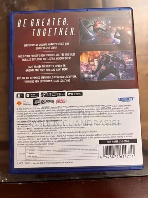 Marvel’s Spider-Man 2 (PS5)