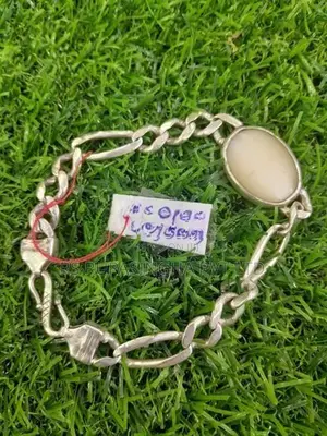 Silver Bracelet