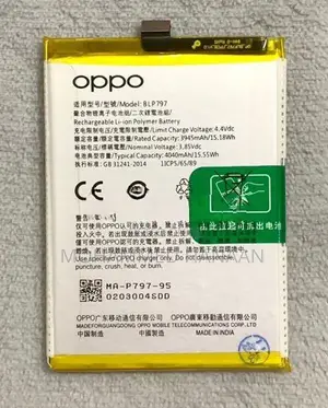 Oppo A73 Battery