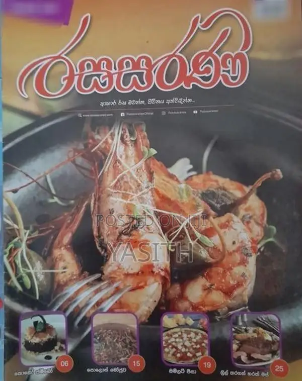 Rasasaraniya Food Magazine 6pcs