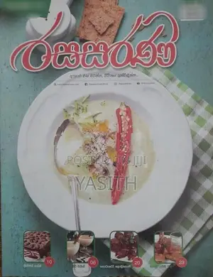Rasasaraniya Food Magazine 6pcs