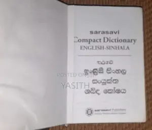 Sarasavi English Sinhala Compact Dictionary
