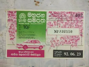 1992 Old Lottery