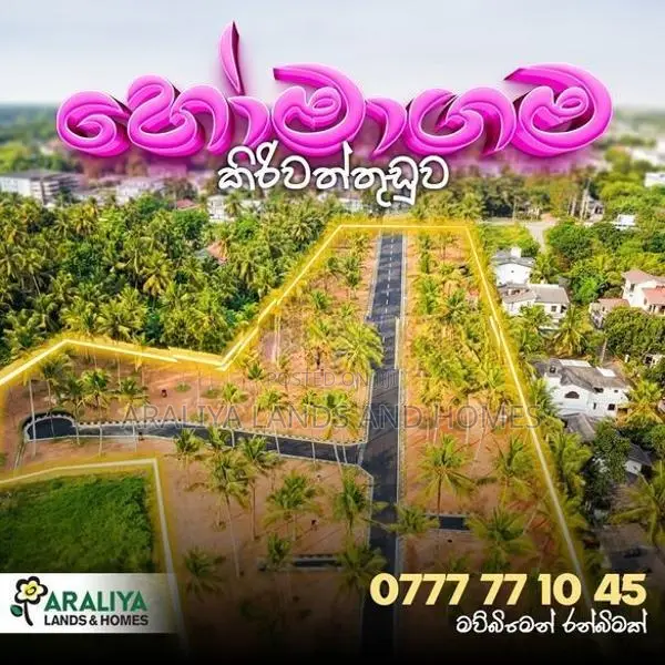land for sale in kiriwaththuduwa homagama