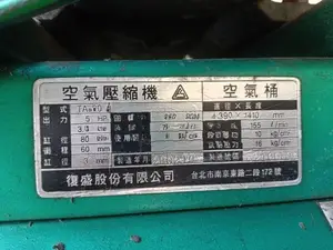 Air Compressor